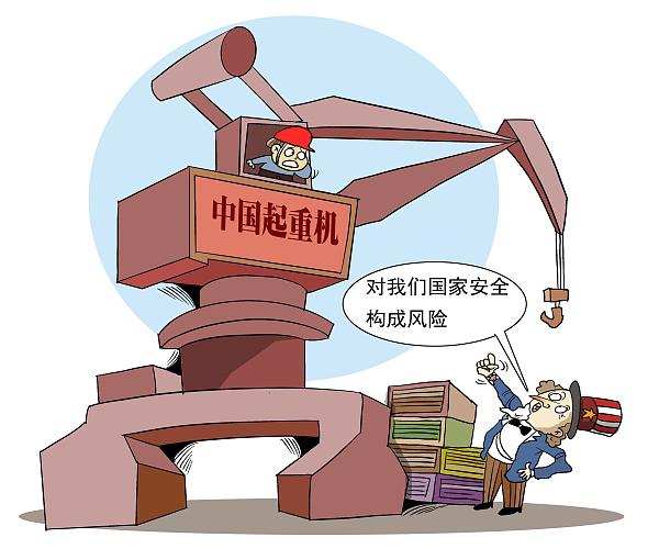 滥用"国家安全"是全球发展与安全的毒药|德国_新浪财经_新浪网