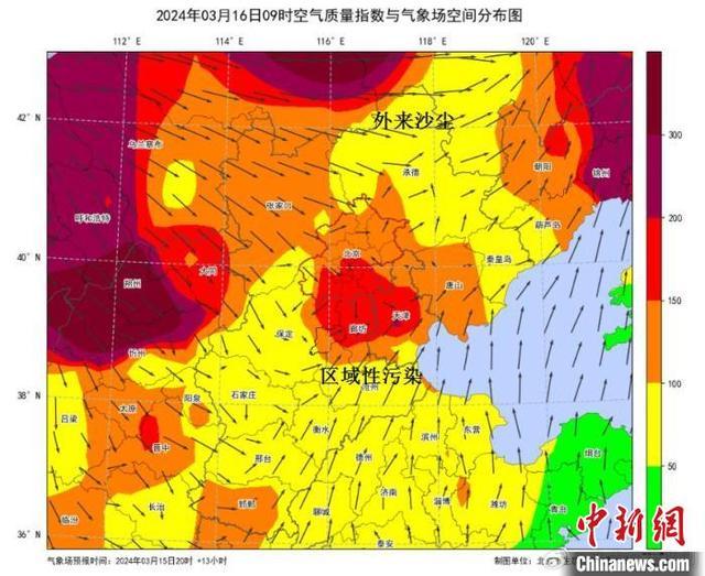 北京雾霾地图实时图片