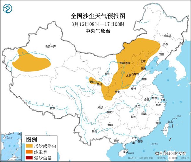 图1 全国沙尘天气预报图(3月16日08时-17日08时)