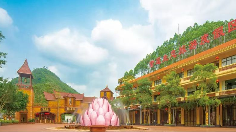 潮州市玉瑶山庄生态旅游有限公司潮州市紫莲度假村潮州市爱田园文化