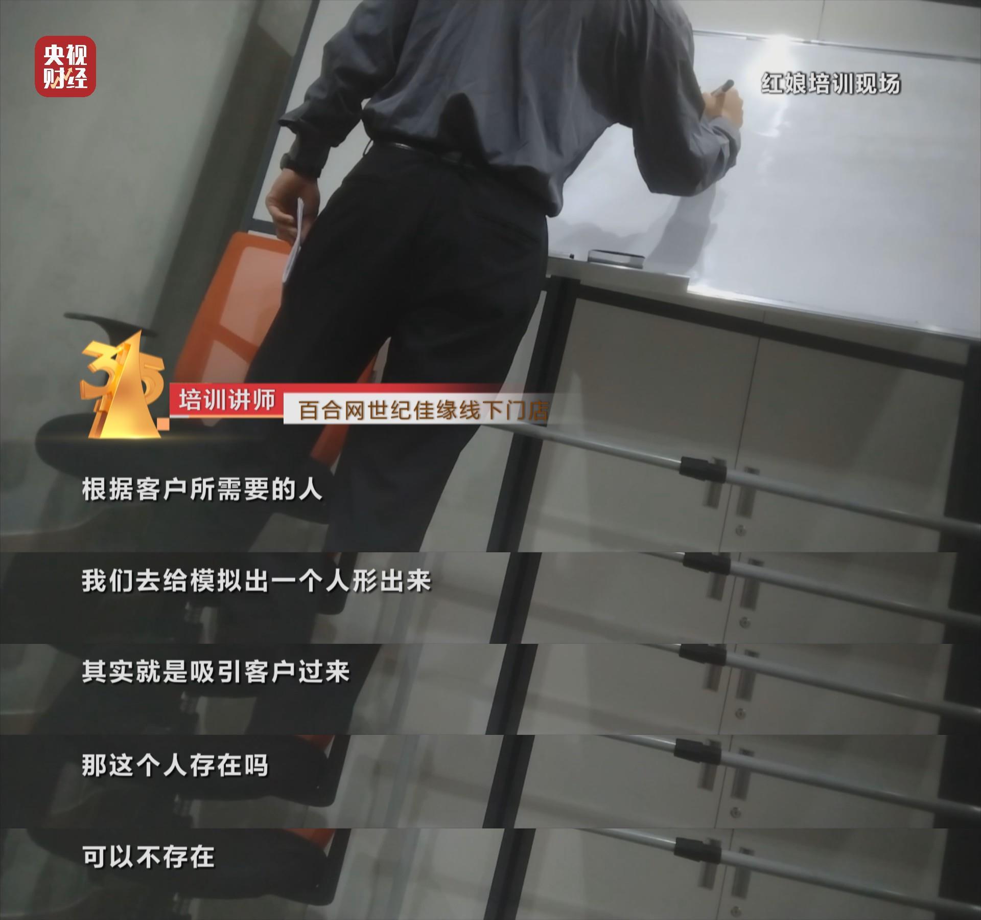 "把客户当成猎物"!