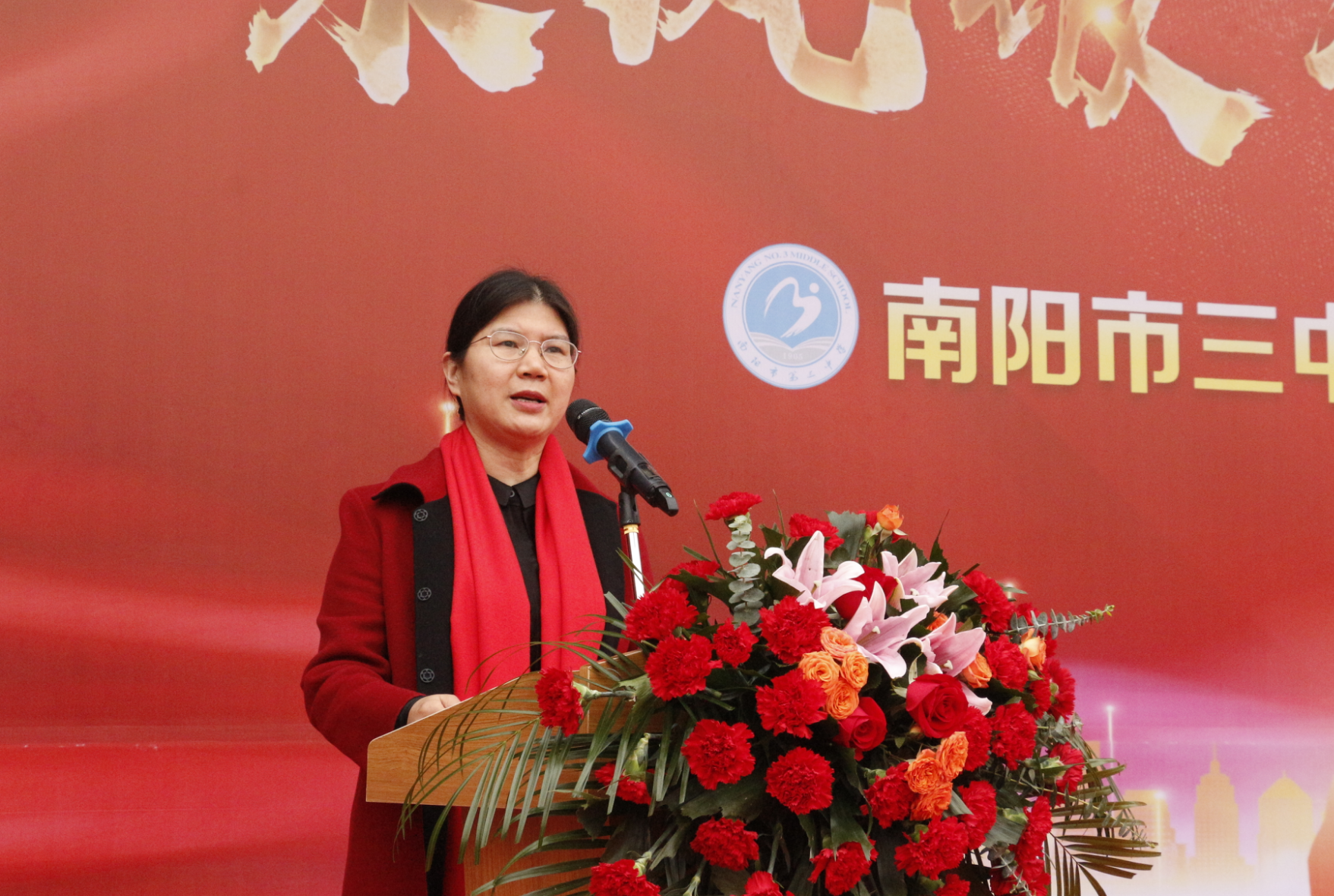 乘风破浪 决战百日——南阳市第三中学举行2024届中考百日冲刺誓师