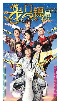 式微的情景喜剧|喜剧_新浪财经_新浪网