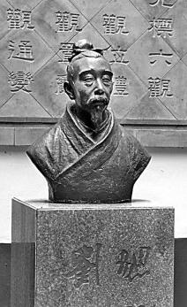 百年“龙学”:《文心雕龙》研究的现代之路|文心雕龙校释_新浪财经_新浪网