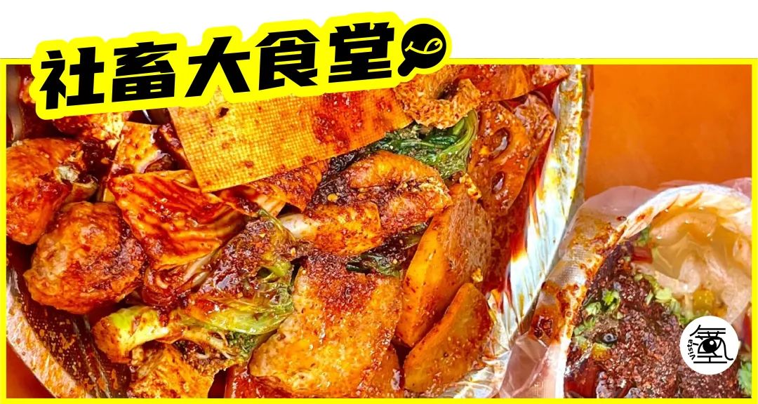 不麻也不辣的甘肃麻辣烫,让连吃5年杨国福的北漂破防了__财经头条