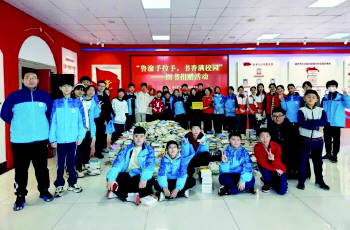 4000余本图书将从潍坊捐赠至重庆|重庆市_新浪财经_新浪网