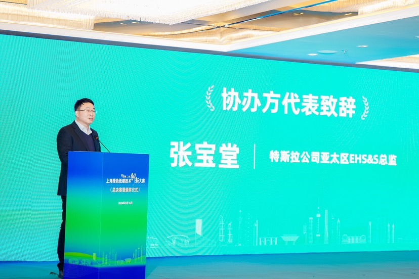 特斯拉水性废溶剂资源化回收技术实现涂装行业减污降碳