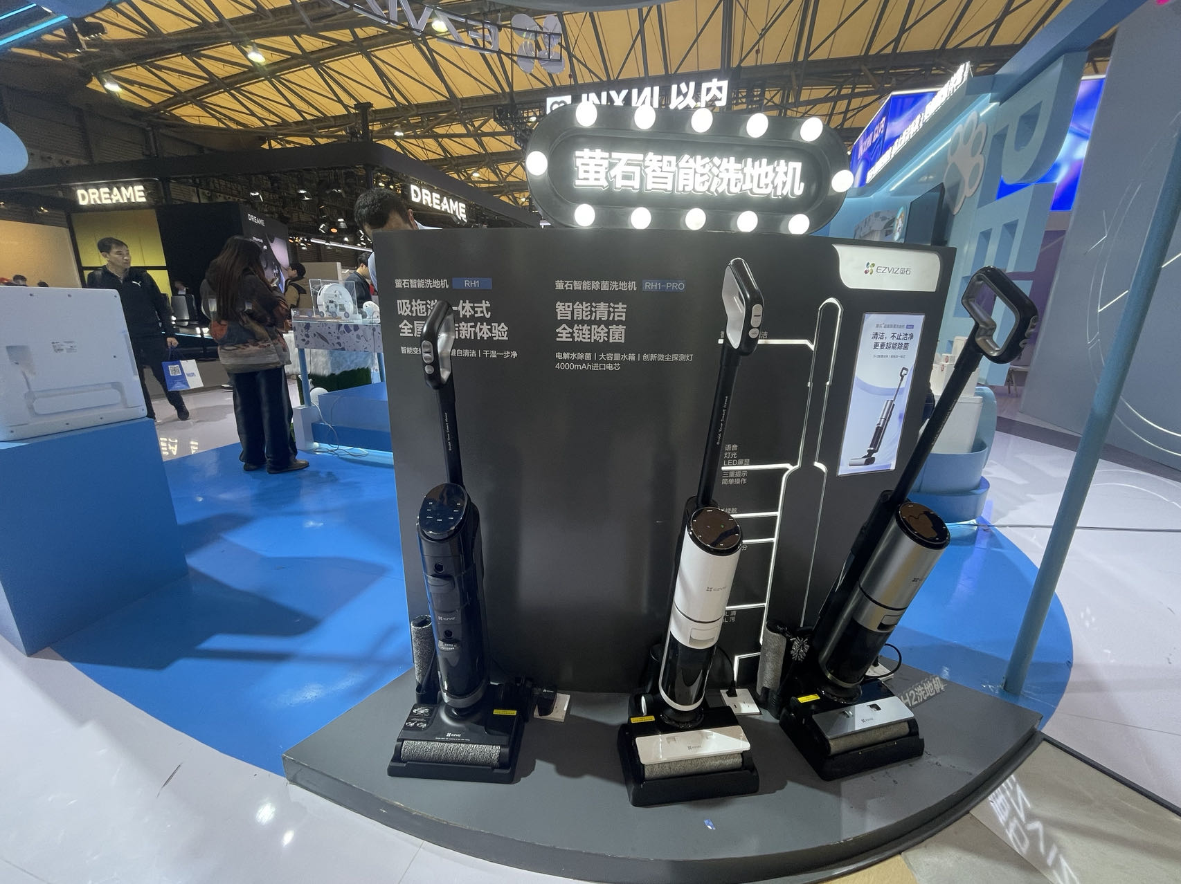 萤石展台科沃斯品牌展台科沃斯集团旗下添可品牌展台商汤科技重点展示