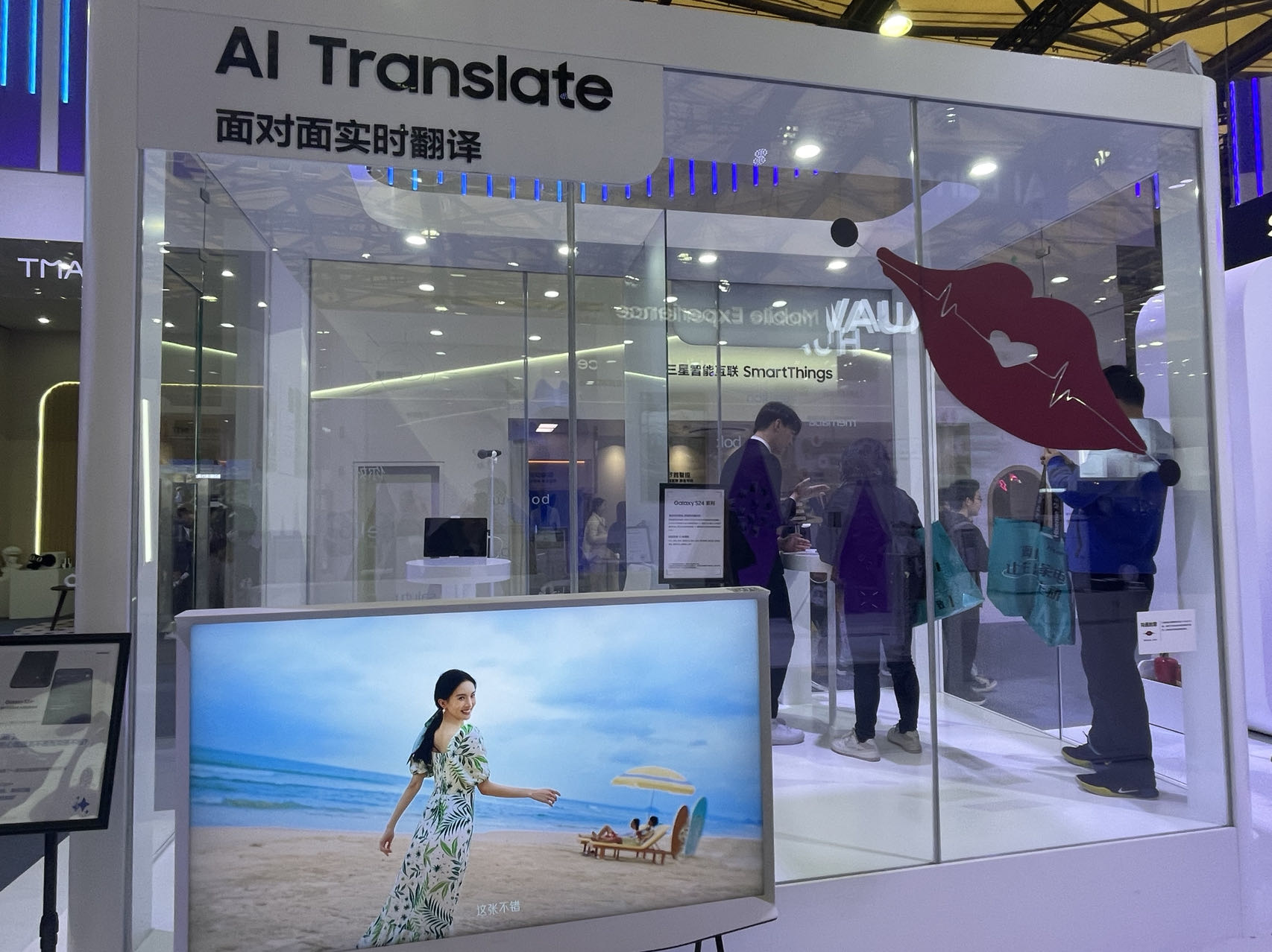 《科创板日报》记者直击awe2024|ai_新浪财经_新浪网