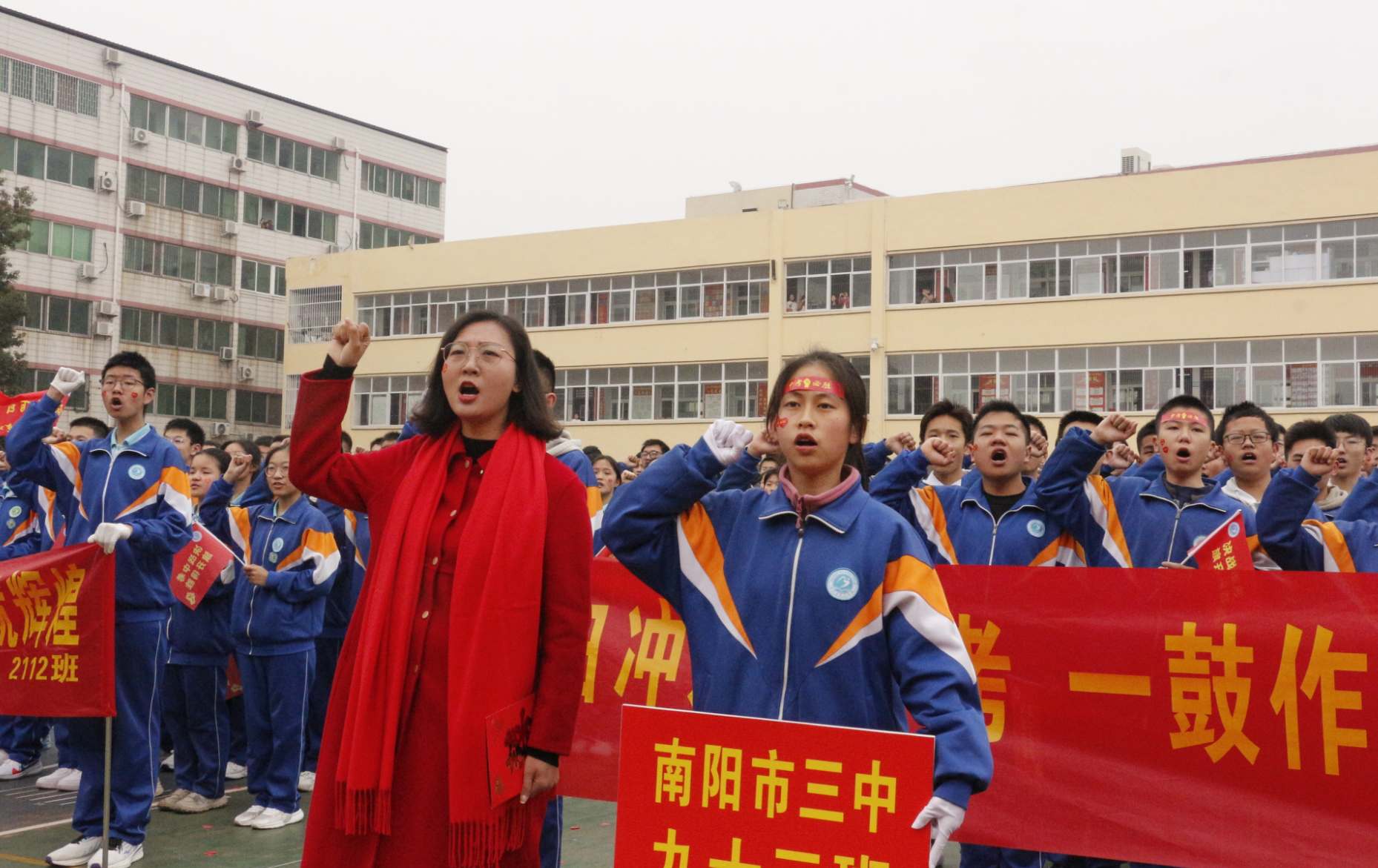 乘风破浪 决战百日——南阳市第三中学举行2024届中考百日冲刺誓师