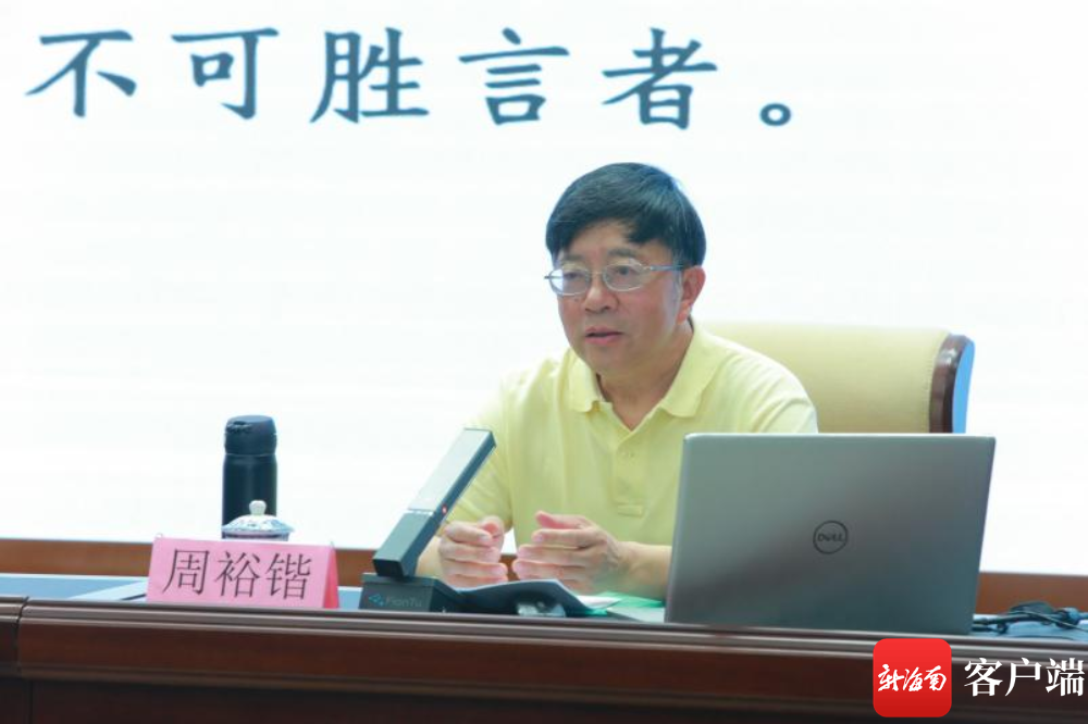 中国苏轼研究学会会长周裕锴主讲《苏轼的美学思想及其当代价值》.
