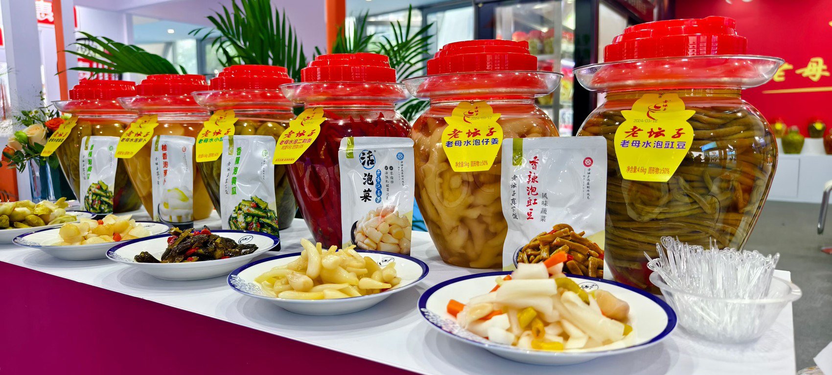 从一场展会,看眉山泡菜产业的发展新动向