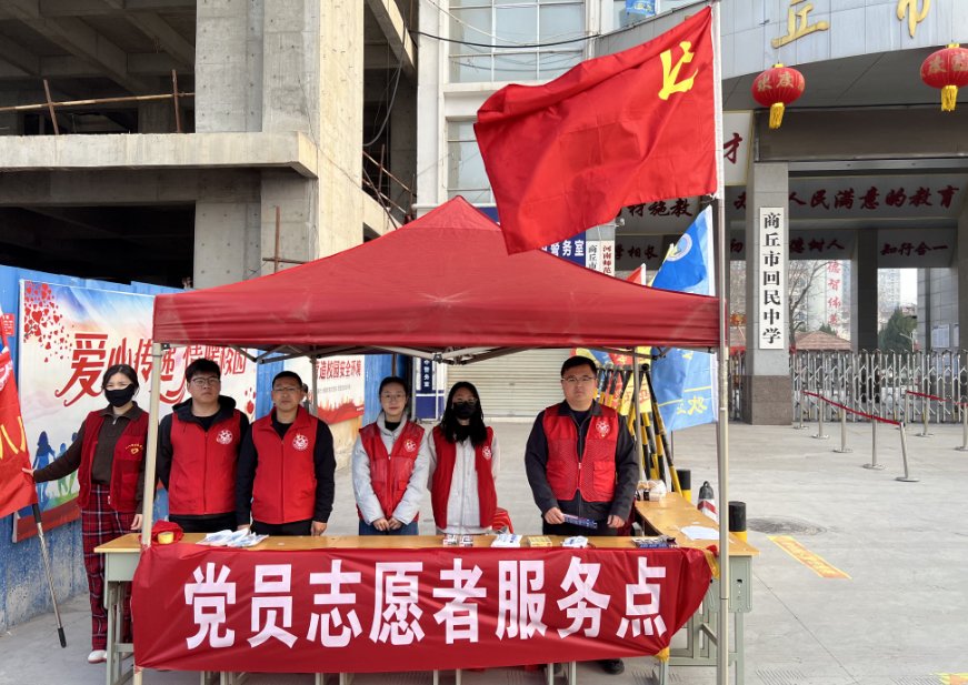 党旗飘扬耀"省考" 志愿服务暖人心|党员_新浪财经_新浪网