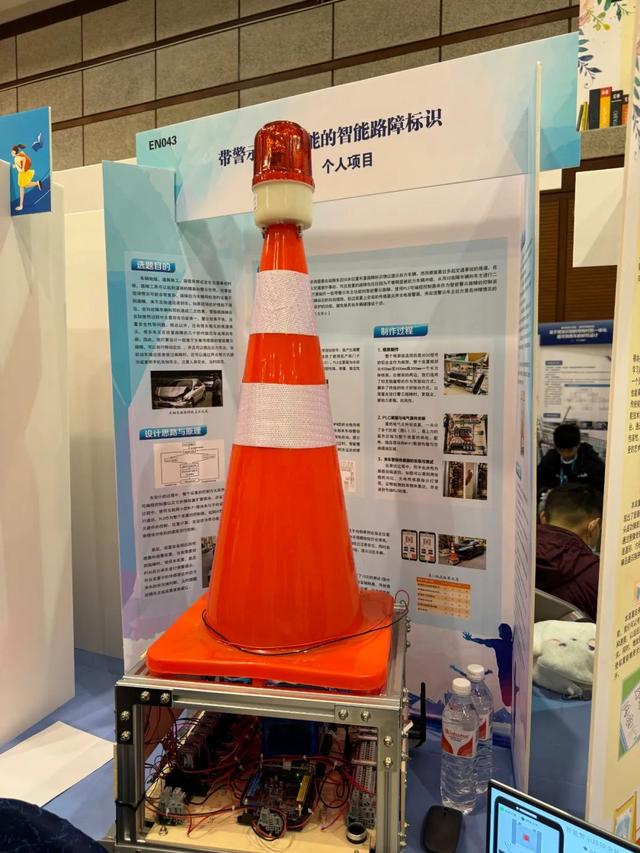 会自己"跑路"的路障对于如何想到这个课题时,王同学坦言就是想帮妈妈