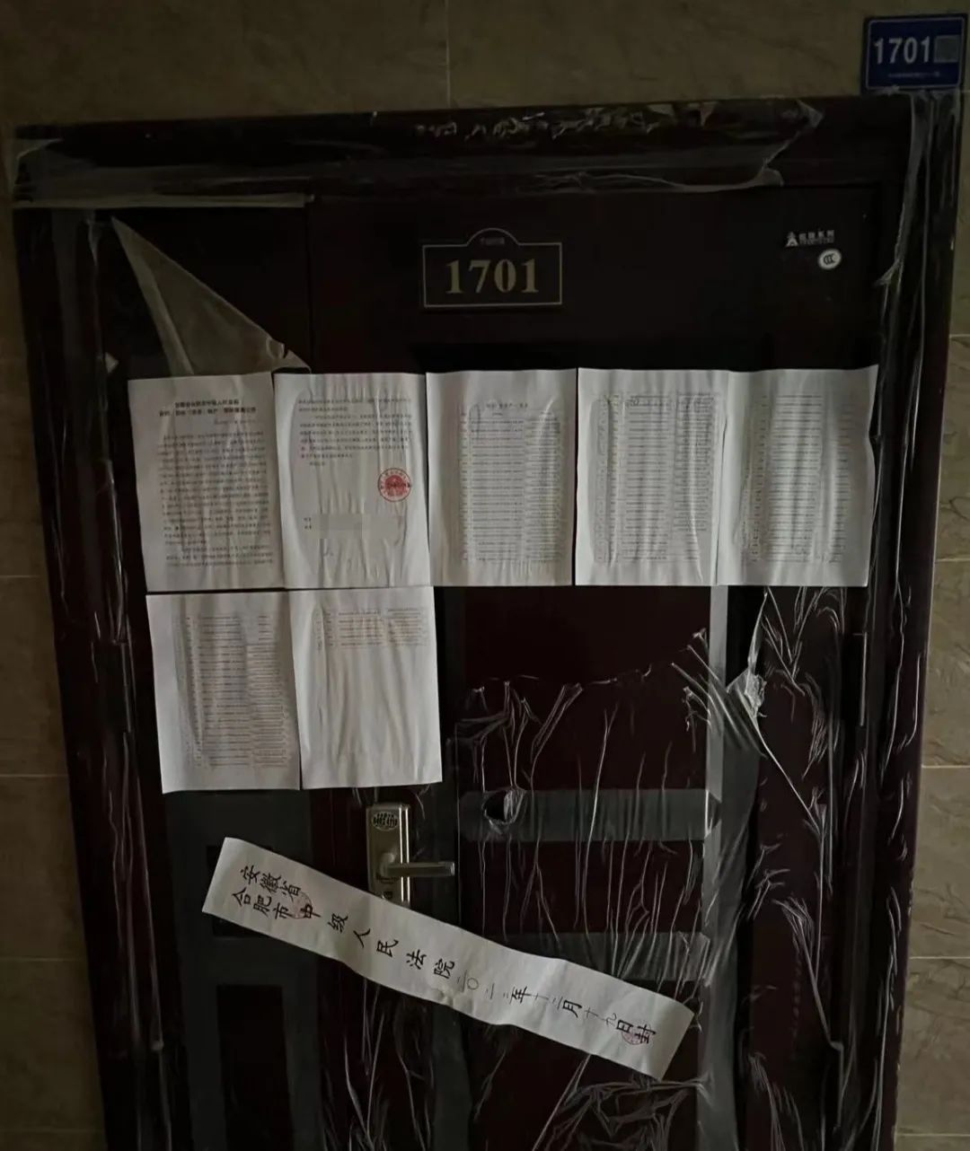 女子87套房被查封,预估价达亿元!什么来头?|房产_新浪财经_新浪网