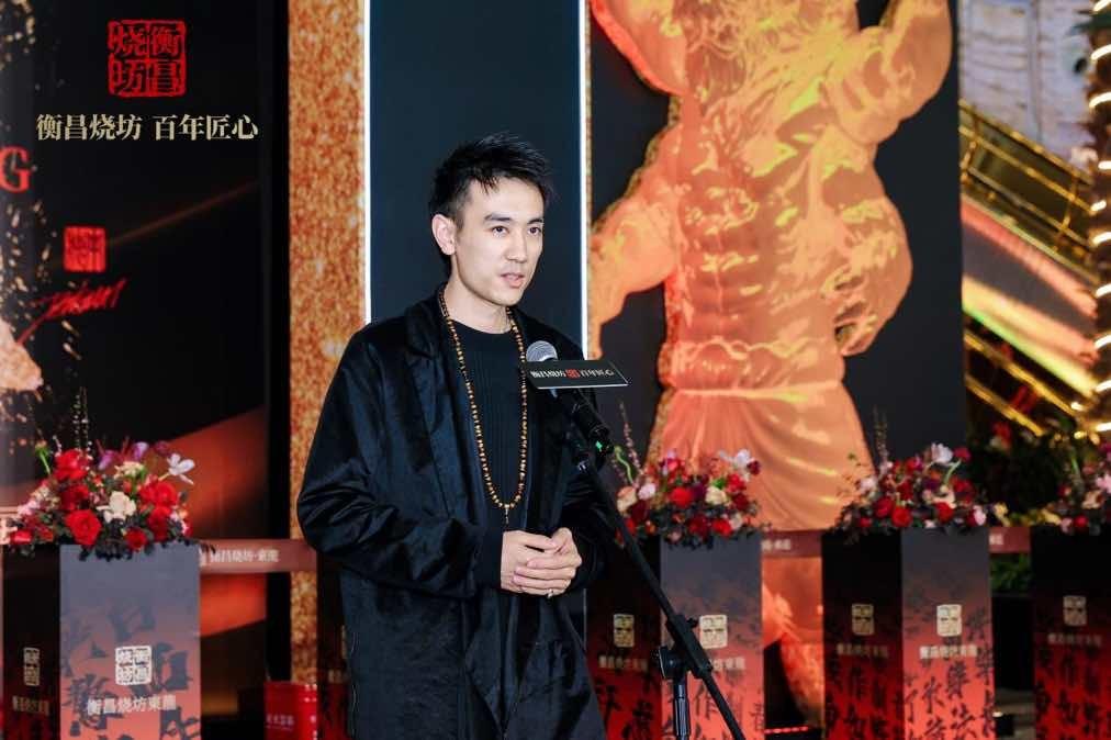 龙腾璀璨衡昌烧坊东龙全球艺术首展暨新品发布启幕盛典耀目登场