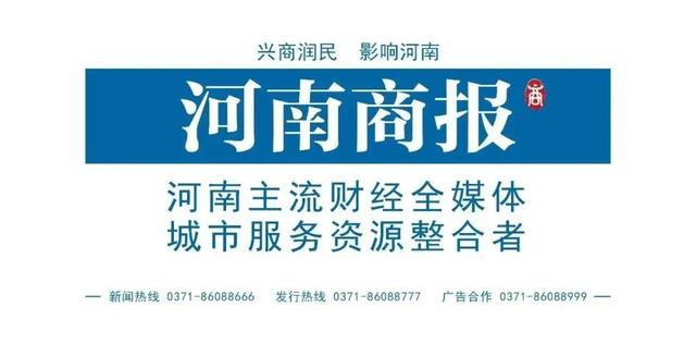 三人扑火过程中,遇难!|遇难_新浪财经_新浪网