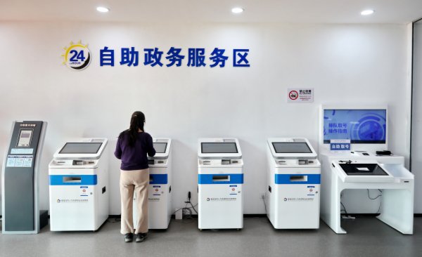 市民在市行政审批局政务中心自助服务专区办理业务. 记者刘双喜摄