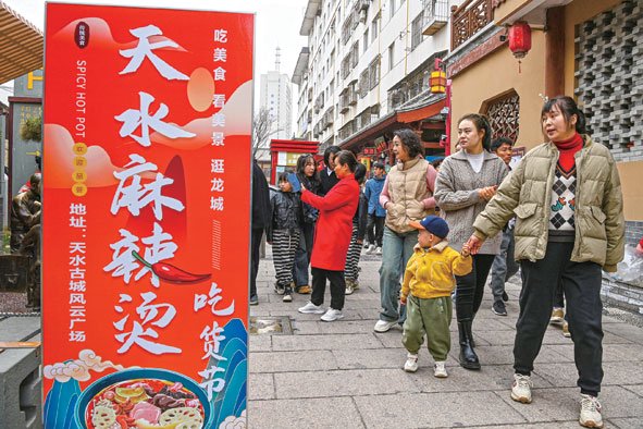 3月16日,游客前往天水市天水古城举办的"天水麻辣烫吃货节"现场
