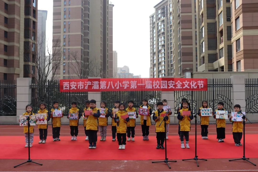 浐灞第八小学图片