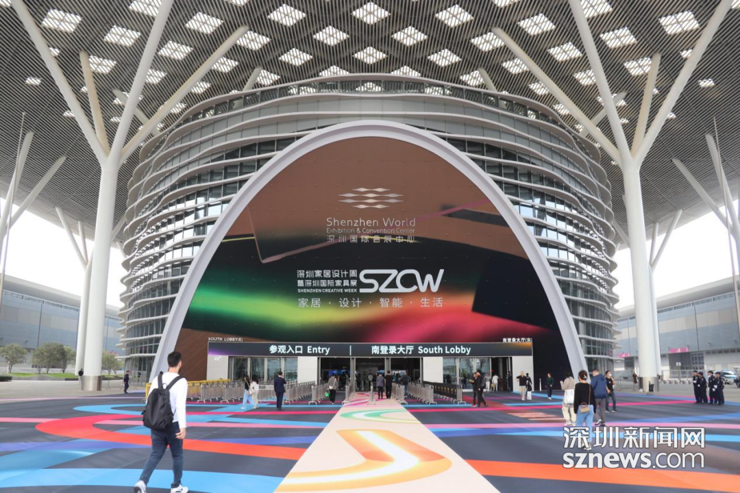 首届深圳国际智能家居博览会正式开幕