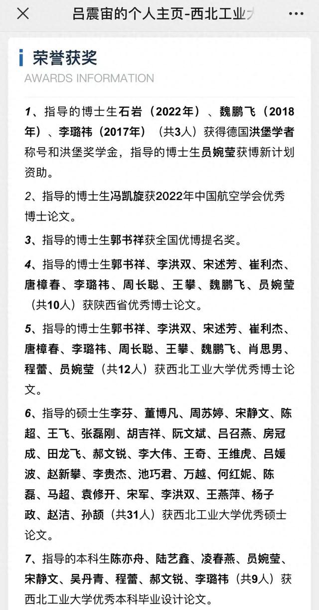 评论丨教授公开名下研究生去向走红，但也不必窄化导师的意义|导师