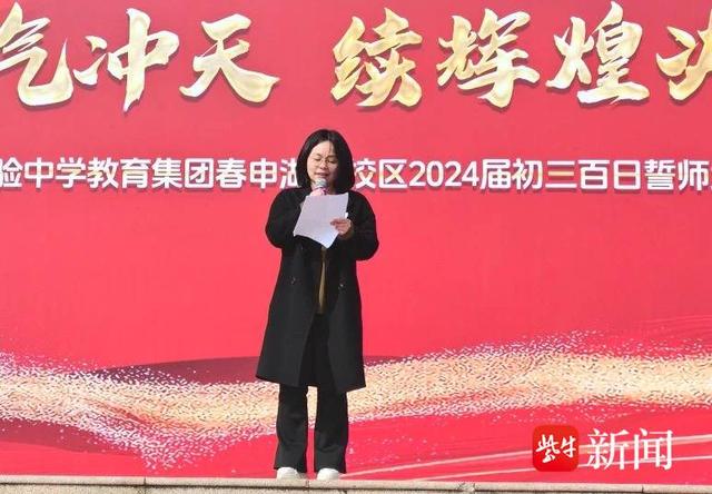 家长代表初三(15)班沈宇澄的妈妈曹虹鼓励学子们:"少年的书桌上没有