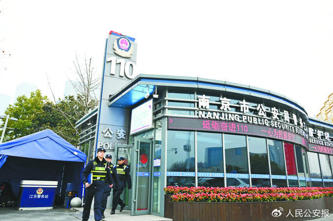 江苏:新型警务工作站巡处一体扼守街面|民警_新浪财经_新浪网