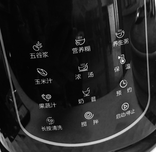 别让"聪明家电"困住老人|家电_新浪财经_新浪网