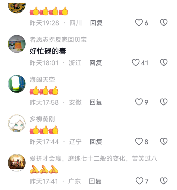 今日热榜|2023-2024赛季国际滑联短道速滑世锦赛 咱吉林运动员孙龙