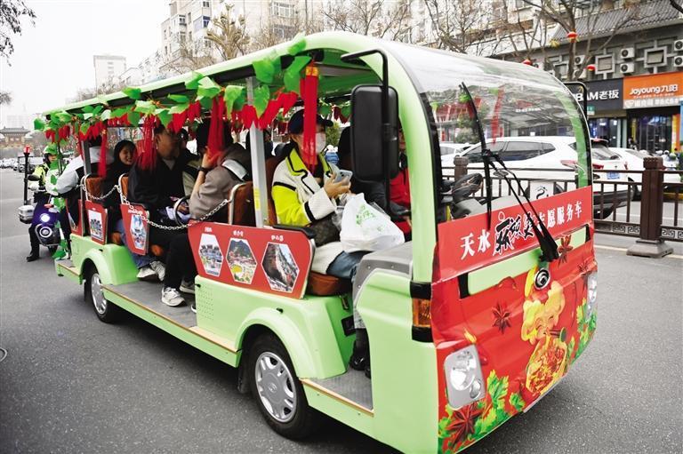 游客乘坐免费的"天水麻辣烫志愿服务车"前往景区.