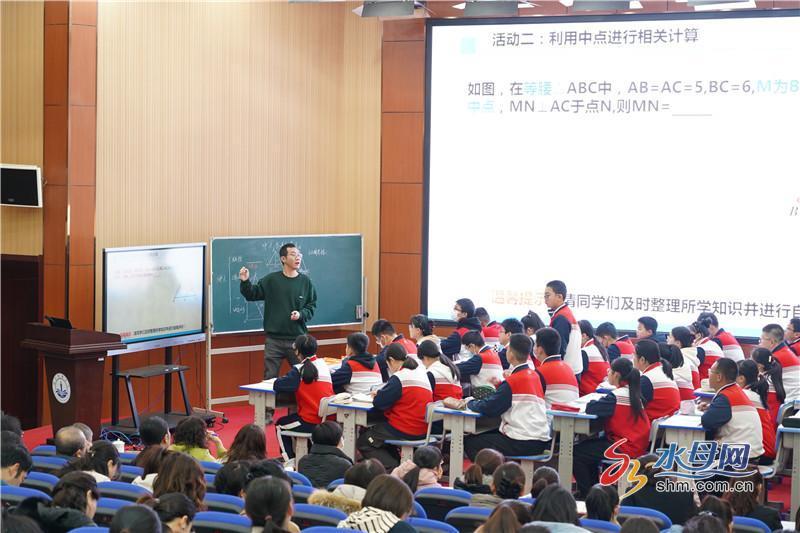 芝罘区初中数学优质课展评与解题研究活动在烟台港城中学举行|芝罘区
