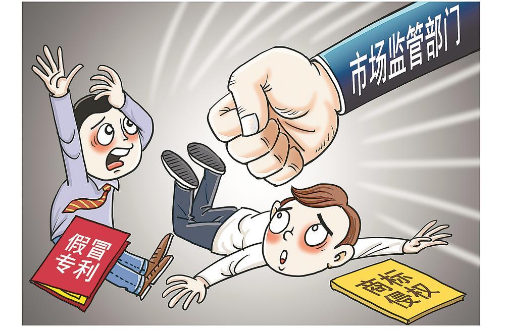 时刻绷紧保护知识产权之弦|知识产权_新浪财经_新浪网