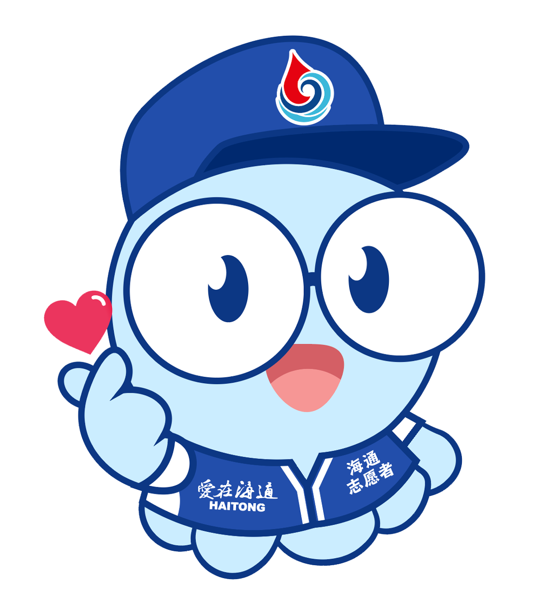 海通证券举办"爱在海通 志愿先锋"初心talk·青年说