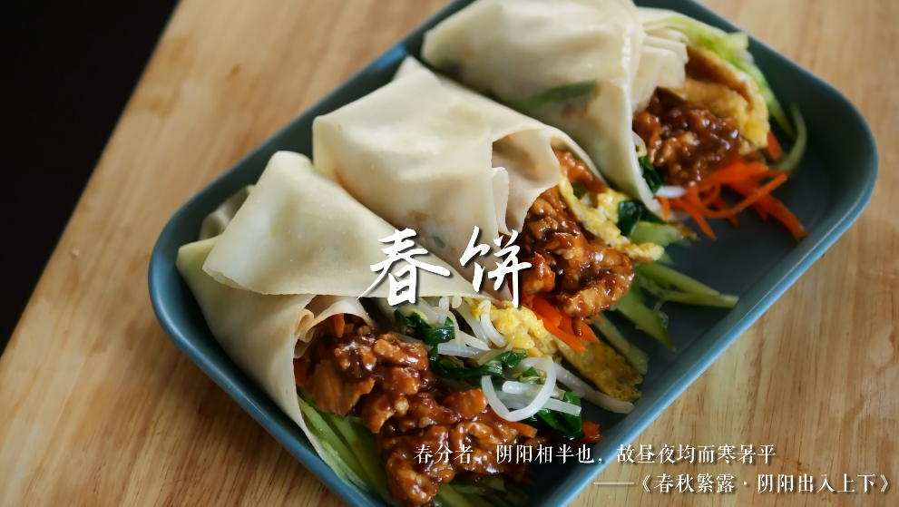 美食厨房丨春饼|上海市_新浪财经_新浪网