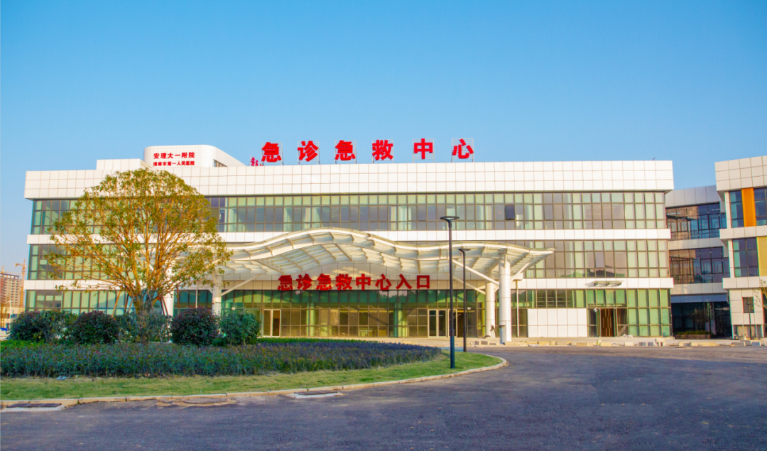 内镜清洗工作站是什么安徽理工大学第一附属医院南区：开诊一个月服务三万人次_https://www.jmylbn.com_新闻资讯_第3张