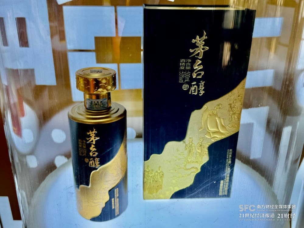 (茅台醇两款新品已经提前在茅台展厅亮相,21记者摄)