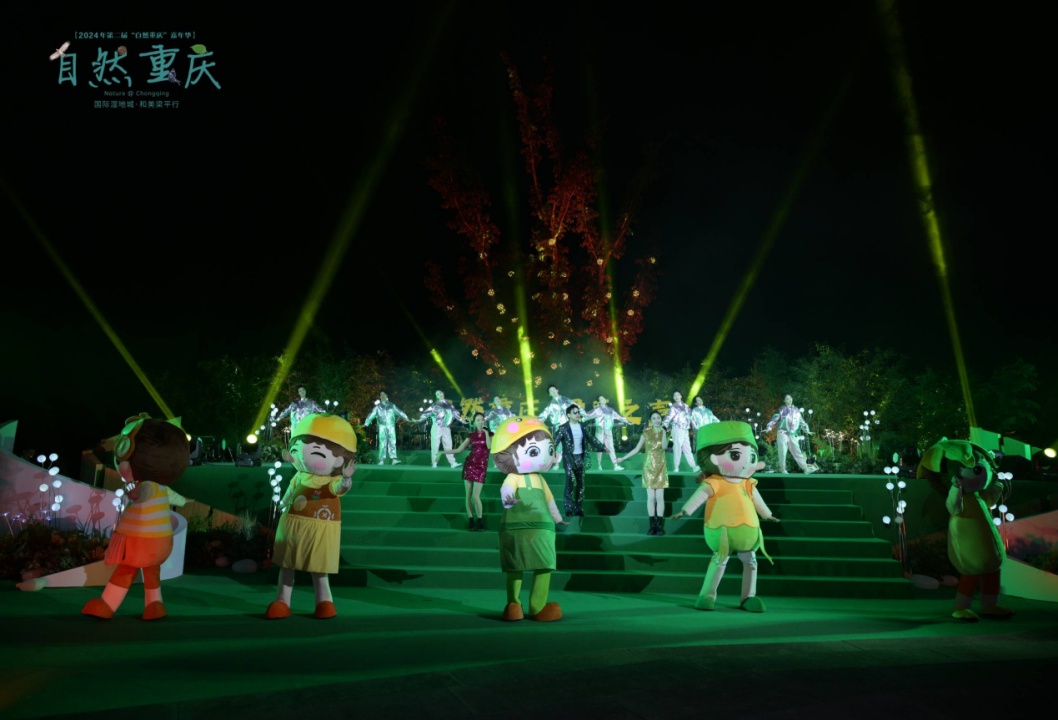 "自然重庆"嘉年华展示美丽城市形象_新浪财经_新浪网
