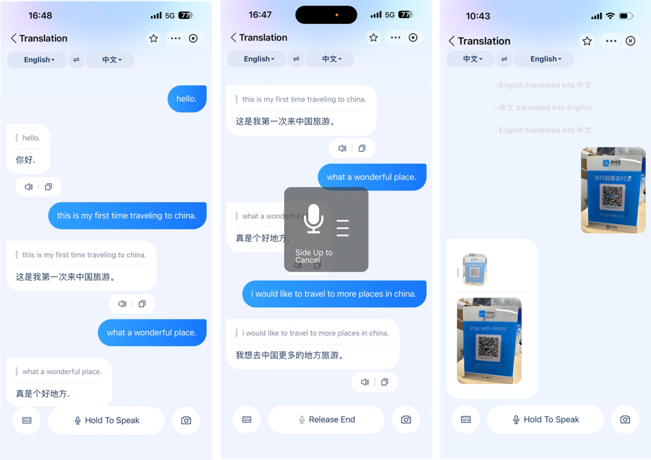 （图 | 翻译工具支持文字、语音、拍照3种形式自动翻译）