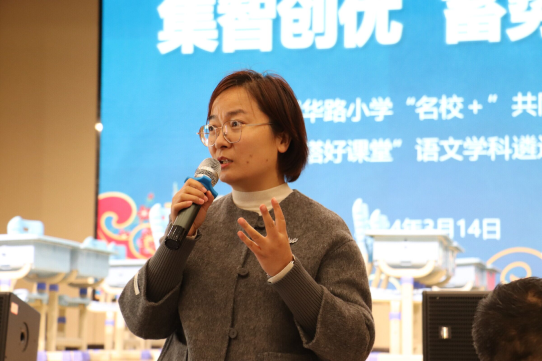 翠华路小学教育集团"雁塔好课堂"遴选活动(雁塔八小语文专场)举行