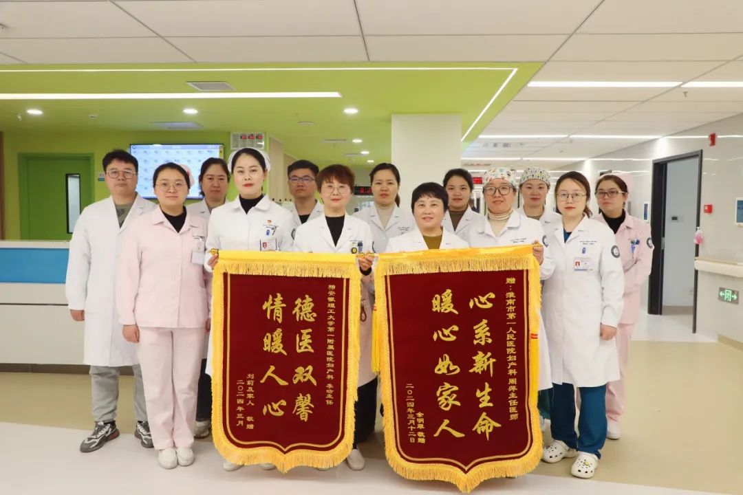 内镜清洗工作站是什么安徽理工大学第一附属医院南区：开诊一个月服务三万人次_https://www.jmylbn.com_新闻资讯_第10张