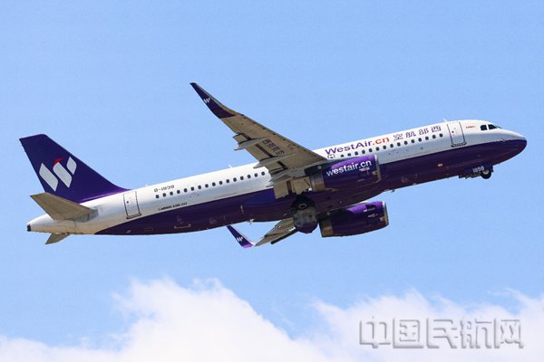 西部航空a320机型飞机(西部航空供图)