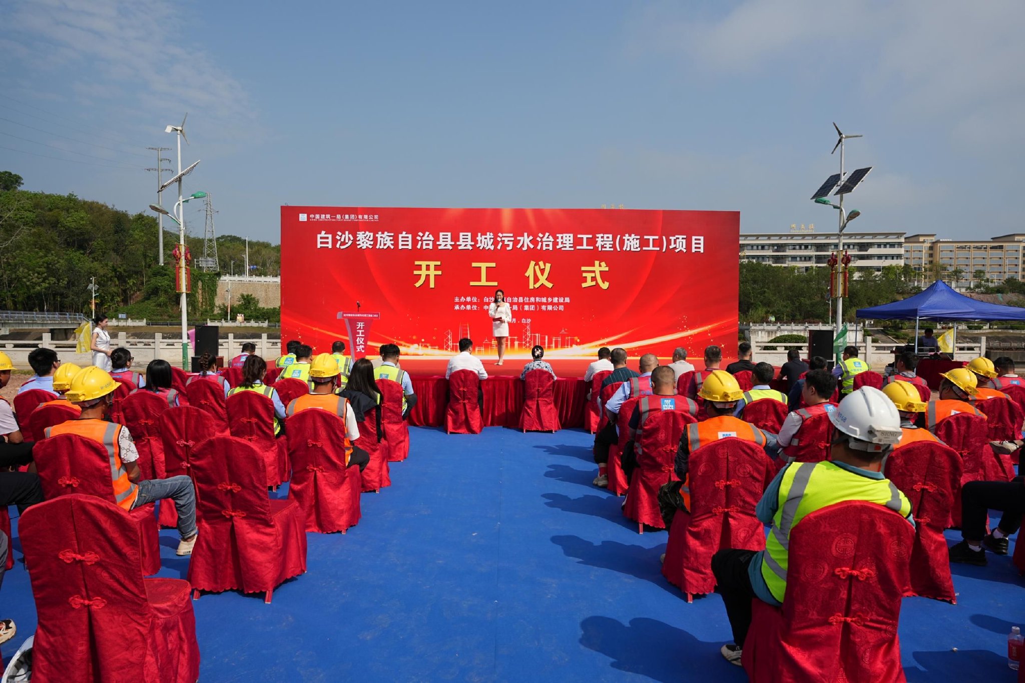 开工仪式现场.白沙融媒体中心供图