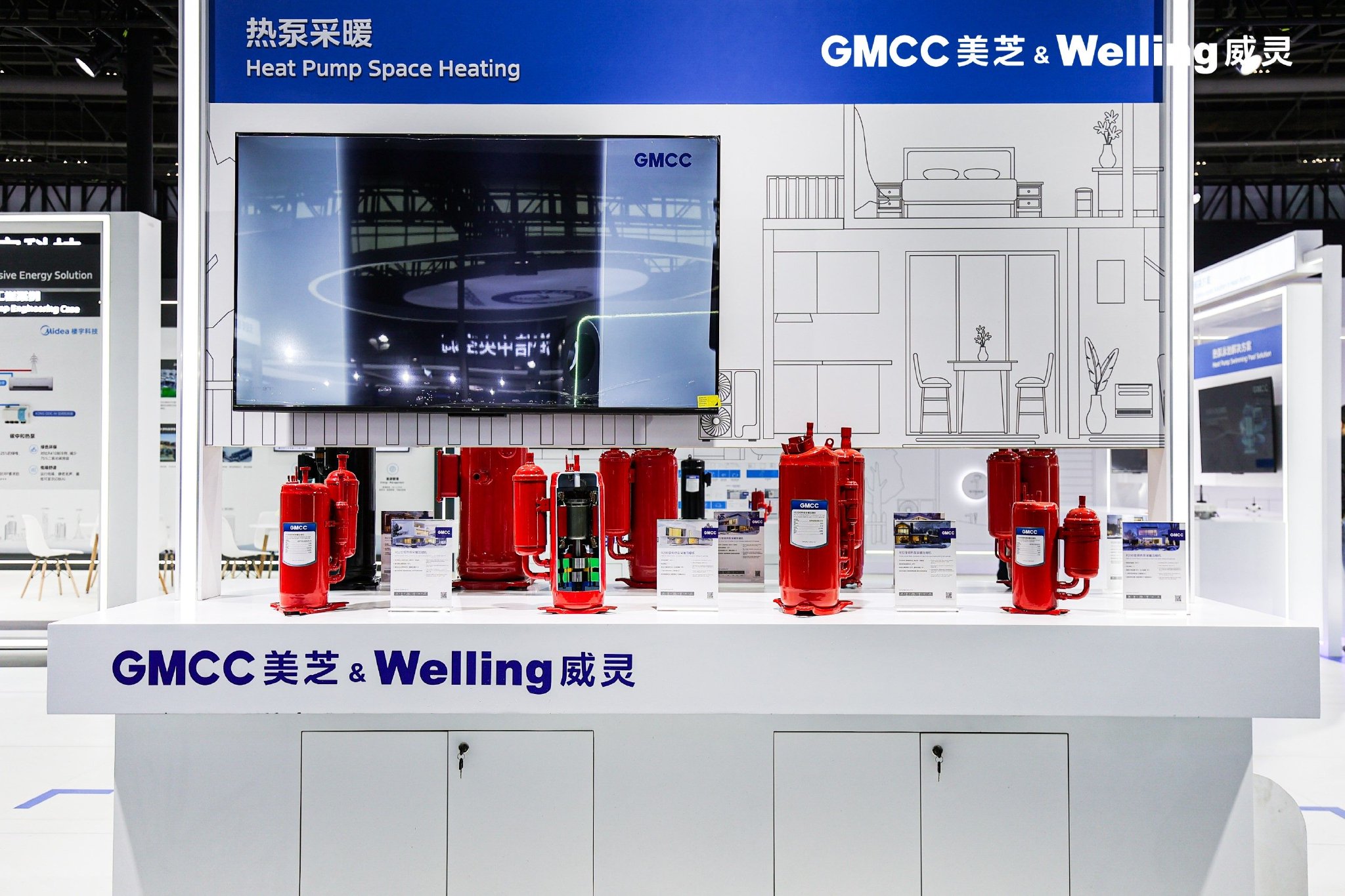 gmcc美芝,welling威灵亮相第十四届中国热泵展(hpe 2024)