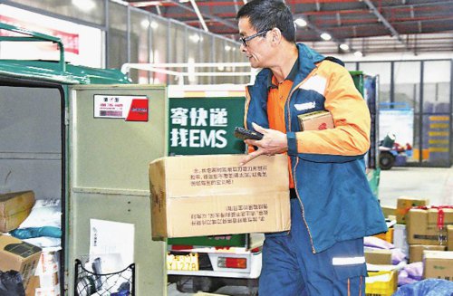 邮政集团有限公司湖南省永州市江永县分公司邮件处理中心分拣快递包裹