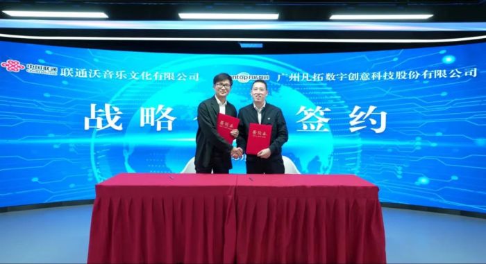 联通沃音乐与凡拓数创达成战略合作，AI 3D共研共创焕发文化数字化新生力|联通|3D|新生力_新浪科技_新浪网