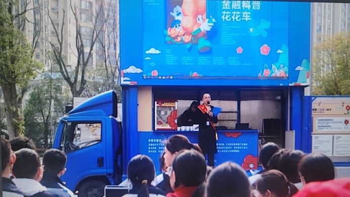 交通银行重庆市分行"金融科普花花车"行驶在重庆街头. 陈路东/摄