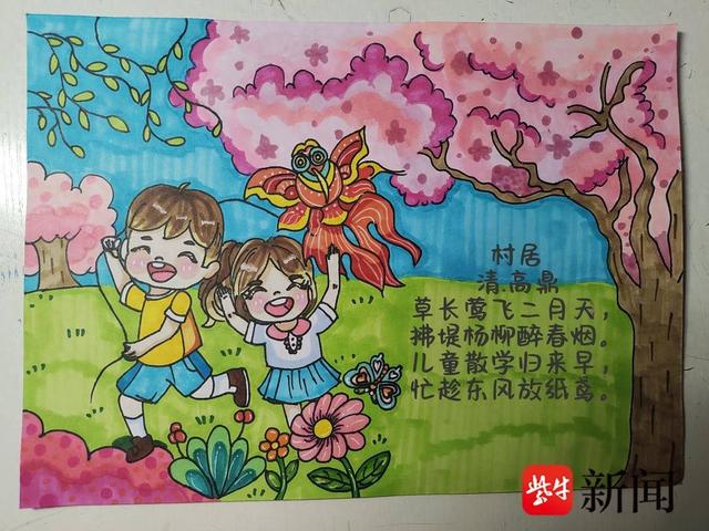 好美!孩子们把诗词里的春天画活了