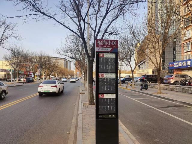 新增设的公交车站. 受访者供图