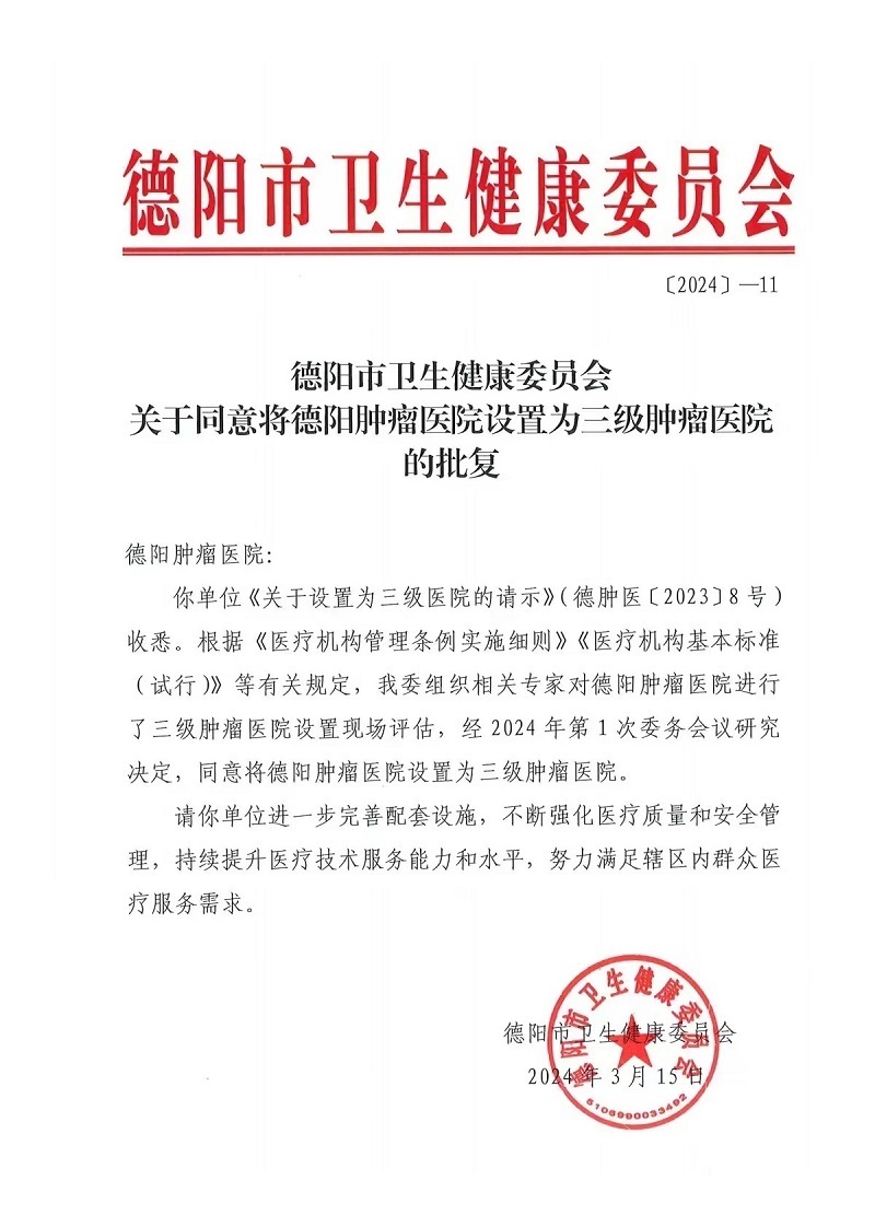 据了解,在医药工业板块,益佰制药先后布局注射用洛铂,艾迪注射液,复方